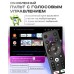 Медиаплеер Selenga S5, 2+16Гб