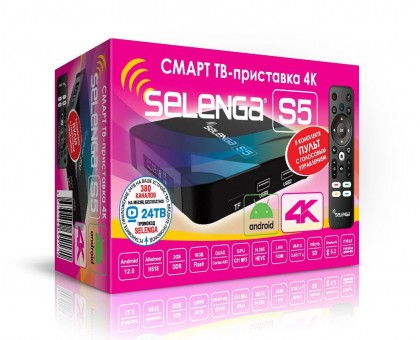 Медиаплеер Selenga S5, 2+16Гб