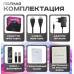 Медиаплеер Selenga S5, 2+16Гб