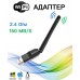Адаптер Wi-Fi MT7601, с антенной 2dBi