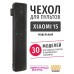 Чехол WiMAX для пульта Xiaomi 15см