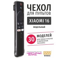 Чехол WiMAX для пульта Xiaomi 16см