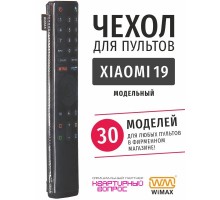 Чехол WiMAX для пульта Xiaomi 19см