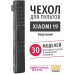 Чехол WiMAX для пульта Xiaomi 19см