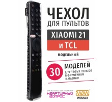Чехол WiMAX для пульта Xiaomi 21см