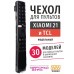 Чехол WiMAX для пульта Xiaomi 21см