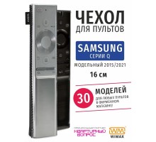 Чехол WiMAX для пульта Samsung серии Q