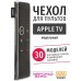 Чехол WiMAX для пульта Apple TV