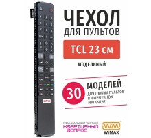Чехол WiMAX для пульта TCL 23см
