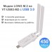 Модем USB LONG M.2 Fibocom L850-GL, cat.9, с антеннами