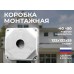 SMA-female - IPEX4 (MHF4), 5см, пигтейл