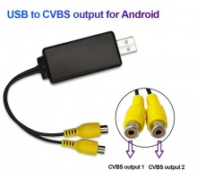 Конвертер USB2RCA, подходит для автомагнитол Teyes