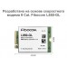 Модем USB LONG M.2 Fibocom L850-GL, cat.9, 2xSMA, без антенн