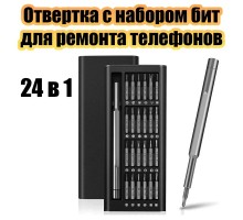 Набор отвёрток для ремонта электроники Патриот PT-INO07 (24 в 1)