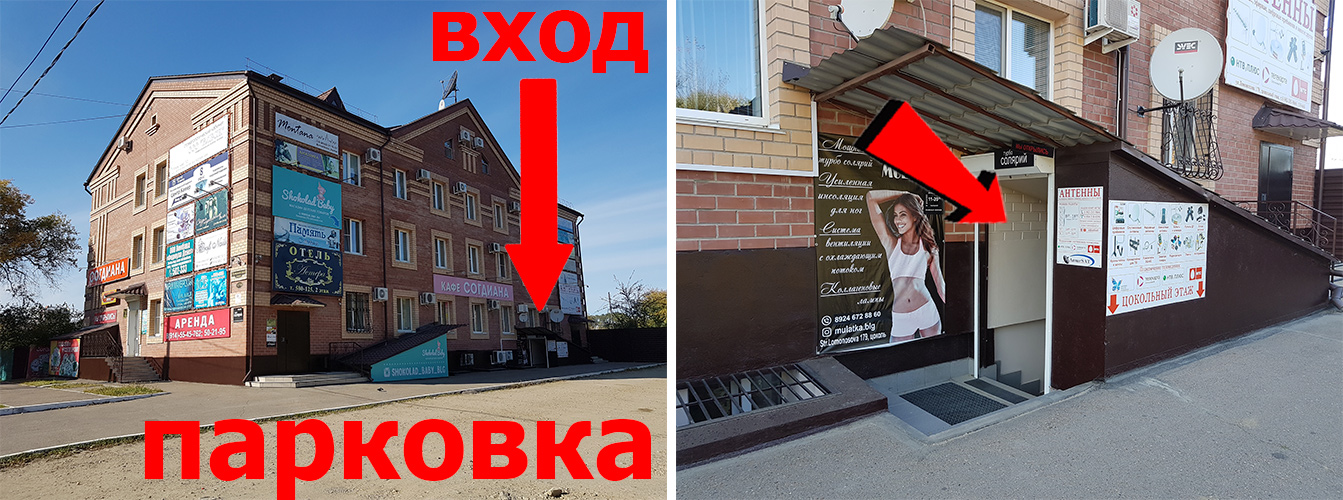 Онлайн-каталог магазина Амурсат